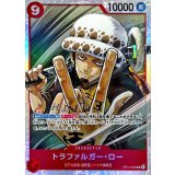 トラファルガー・ロー【SR】{OP14-009}