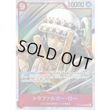 〔状態A-〕トラファルガー・ロー【SR】{OP14-009}