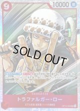 〔状態A-〕トラファルガー・ロー【SR】{OP14-009}