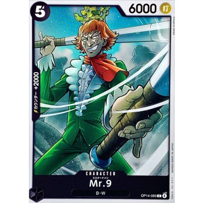 画像1: Mr.9【C】{OP14-095}