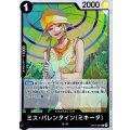 ミス・バレンタインミキータ【R】{OP14-087}