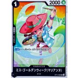 ミス・ゴールデンウィークマリアンヌ【UC】{OP14-085}