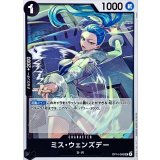 ミス・ウェンズデー【UC】{OP14-083}