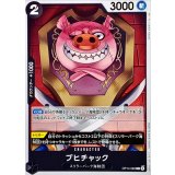 ブヒチャック【C】{OP14-082}