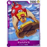 マッハバイス【C】{OP14-073}