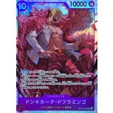 ドンキホーテ・ドフラミンゴ【SR】{OP14-069}