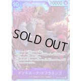 〔状態A-〕ドンキホーテ・ドフラミンゴ【SR】{OP14-069}