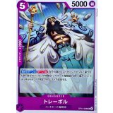 トレーボル【UC】{OP14-068}