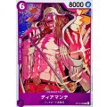 ディアマンテ【C】{OP14-066}