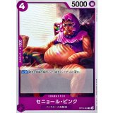 セニョール・ピンク【C】{OP14-065}