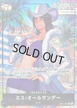 〔状態B〕ミス・オールサンデー(パラレル/illust:Sunohara)【SR/P】{OP14-084}