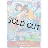 〔状態B〕トラファルガー・ロー(パラレル/illust:Bashikou)【SR/P】{OP14-009}