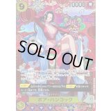 〔状態A-〕ボア・ハンコック(パラレル/SP/和柄/illust:otton)【SP】{OP14-112}