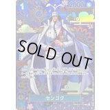 〔状態B〕センゴク(パラレル/SP/和柄/illust:Bashikou)【SP】{OP07-046[OP14]}