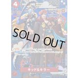 〔状態B〕キッド&キラー(パラレル/SP/和柄/illust:Katsuo Tadano)【SP】{EB01-003[OP14]}