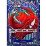 バギー(パラレル/銀背景)【SP】{OP09-051[OP14]}