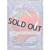 〔状態A-〕バギー(パラレル/銀背景)【SP】{OP09-051[OP14]}