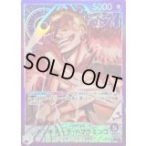 〔状態B〕ドンキホーテ・ドフラミンゴ(パラレル/illust:katsuo Tadano)【L/P】{OP14-060}