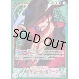 〔状態B〕ジュラキュール・ミホーク(パラレル/illust:Makitoshi)【L/P】{OP14-020}