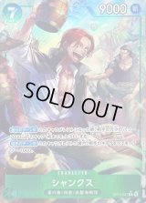 〔状態A-〕シャンクス(パラレル/illust:Minato Sashima)【R/P】{OP14-027}