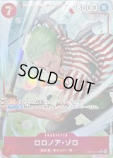 〔状態B〕ロロノア・ゾロ(パラレル/illust:PENEKOR)【R/P】{OP14-015}