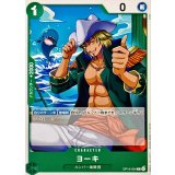 ヨーキ【C】{OP15-034}