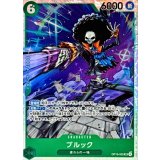 ブルック【SR】{OP15-032}