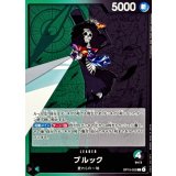 ブルック【L】{OP15-022}