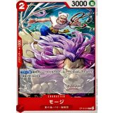 モージ【C】{OP15-018}