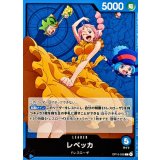 レベッカ【L】{OP15-039}