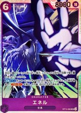 エネル【SR】{OP15-060}