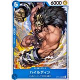 ハイルディン【UC】{OP15-049}