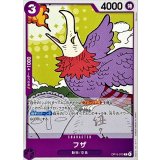 フザ【C】{OP15-070}