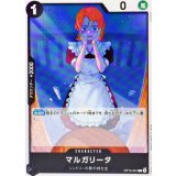 マルガリータ【C】{OP15-091}