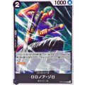 ロロノア・ゾロ【UC】{OP15-094}