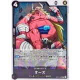 オーズ【R】{OP15-080}