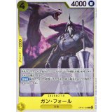 ガン・フォール【R】{OP15-102}