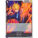 サンジ【UC】{OP15-081}