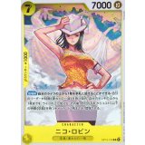 ニコ・ロビン【R】{OP15-109}