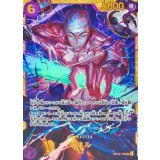 エネル【SEC】{OP15-118}