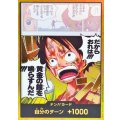 ドン!!カード(金枠/だからおれは!!!黄金の鐘を鳴らすんだ!!!)【-】{-}
