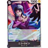 ニコ・ロビン【C】{OP15-087}