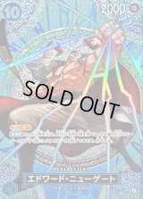 〔状態B〕エドワード・ニューゲート(パラレル/SP/悪魔の実模様)【SP】{OP13-042[OP15]}