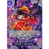 モンキー・D・ルフィ(パラレル/SP/悪魔の実模様)【SP】{ST26-005[OP15]}