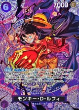 モンキー・D・ルフィ(パラレル/SP/悪魔の実模様)【SP】{ST26-005[OP15]}