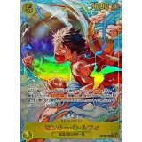 モンキー・Ｄ・ルフィ(パラレル/illust:Makitoshi)【SEC/P】{OP15-119}