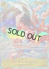 〔状態B〕モンキー・Ｄ・ルフィ(パラレル/illust:Makitoshi)【SEC/P】{OP15-119}