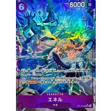 エネル(パラレル/illust:Matsumoto Akira)【SR/P】{OP15-060}