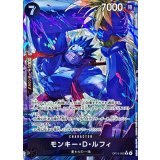 モンキー・Ｄ・ルフィ(パラレル/illust:Matsumoto Akira)【R/P】{OP15-092}