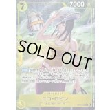 ニコ・ロビン(パラレル/illust:Yuu Shimotsuki)【R/P】{OP15-109}